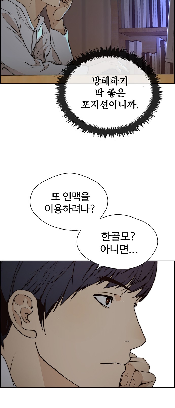 54 페이지