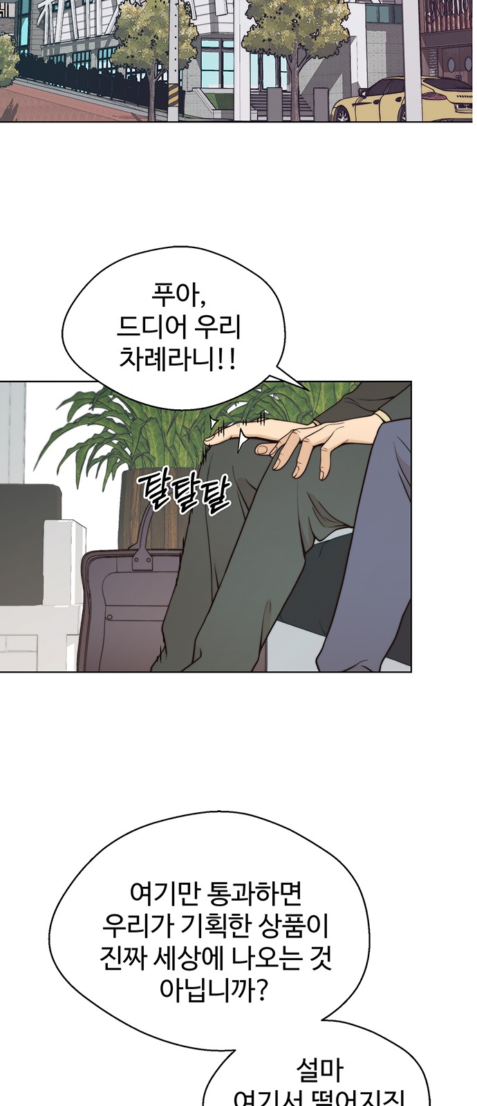 60 페이지