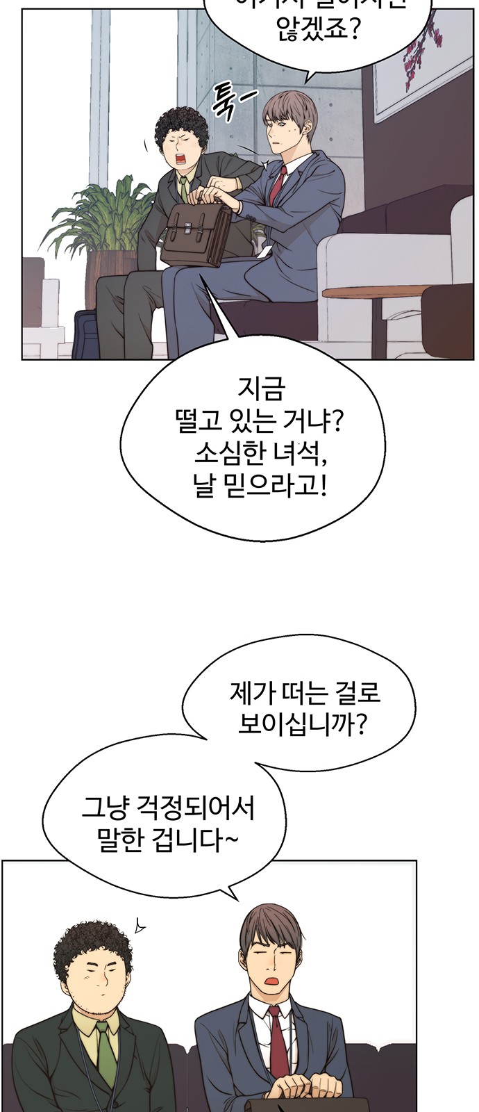 61 페이지