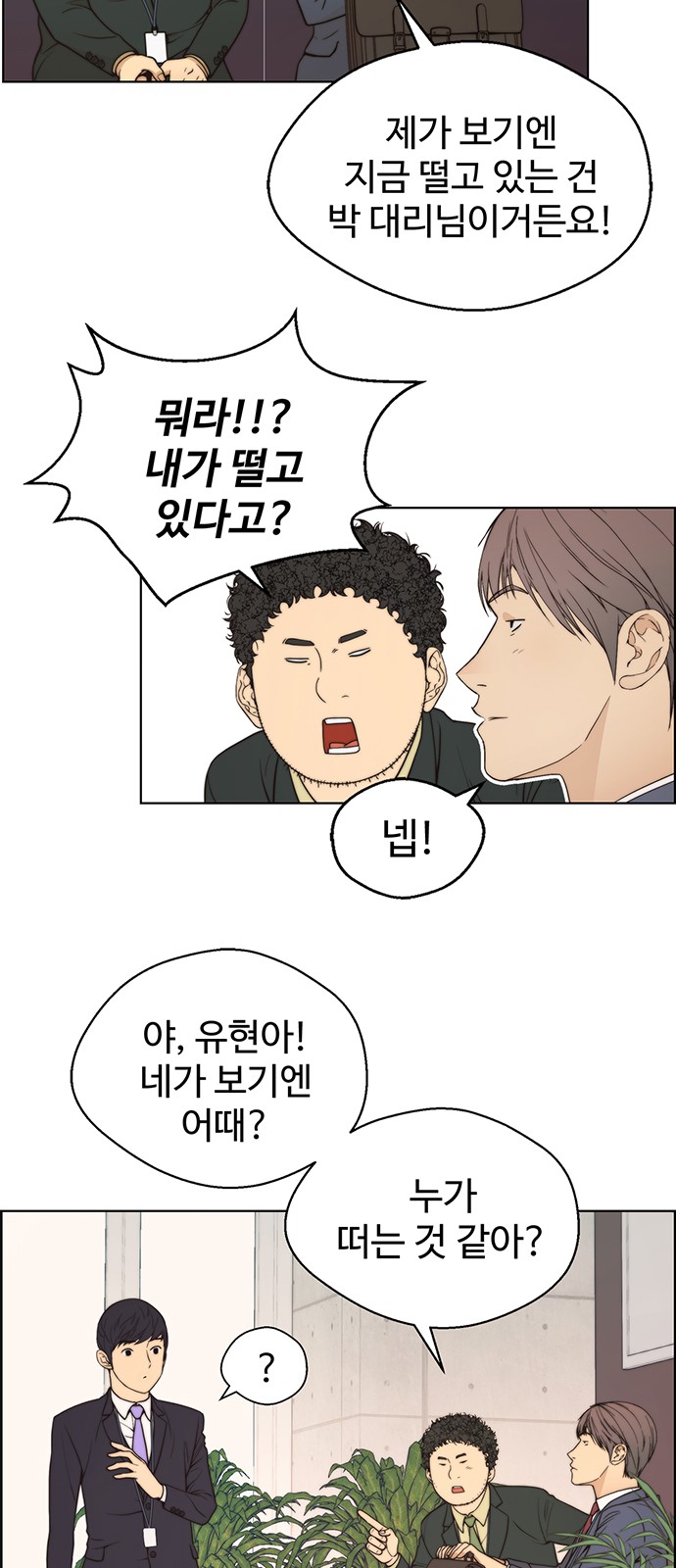 62 페이지