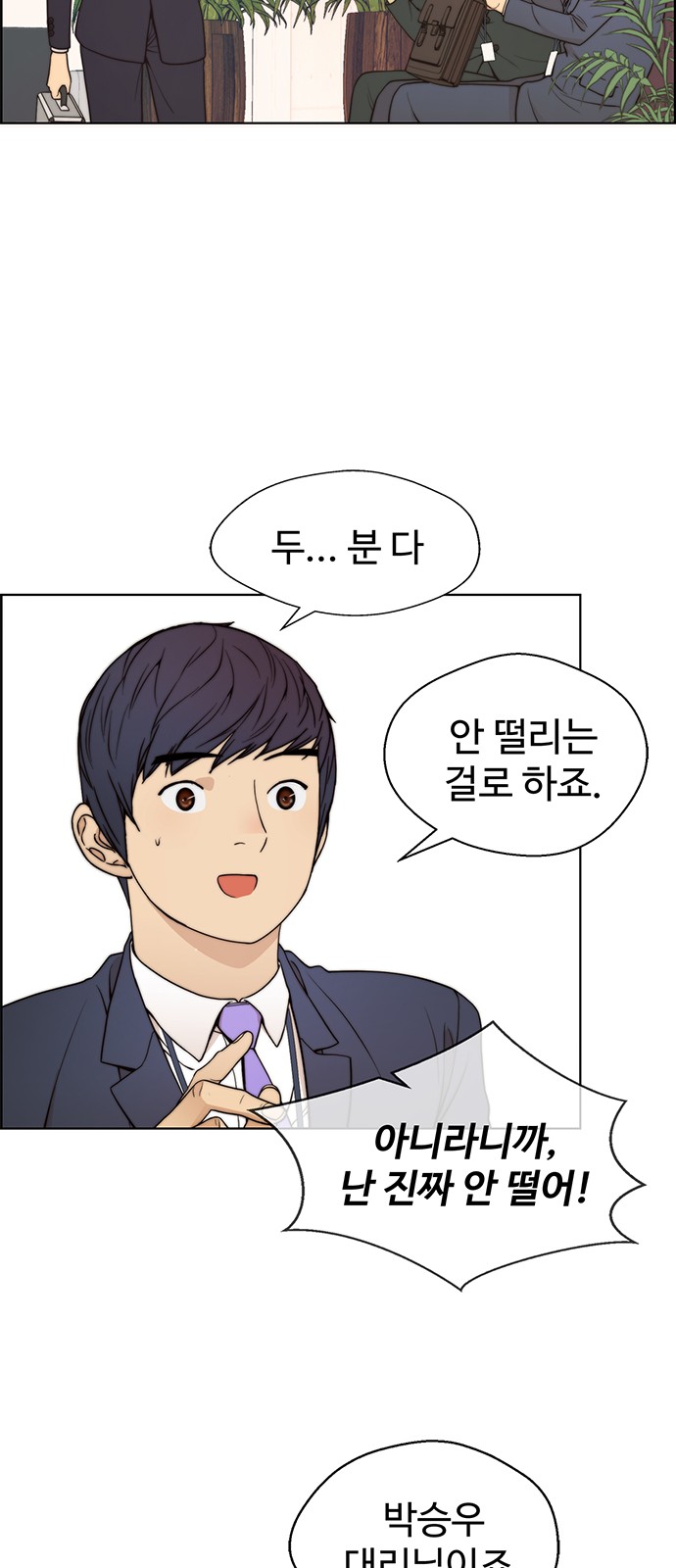 63 페이지
