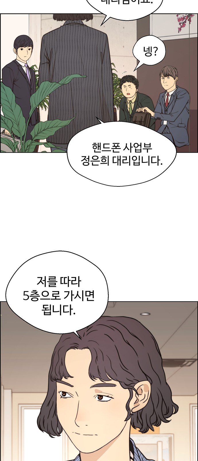 64 페이지