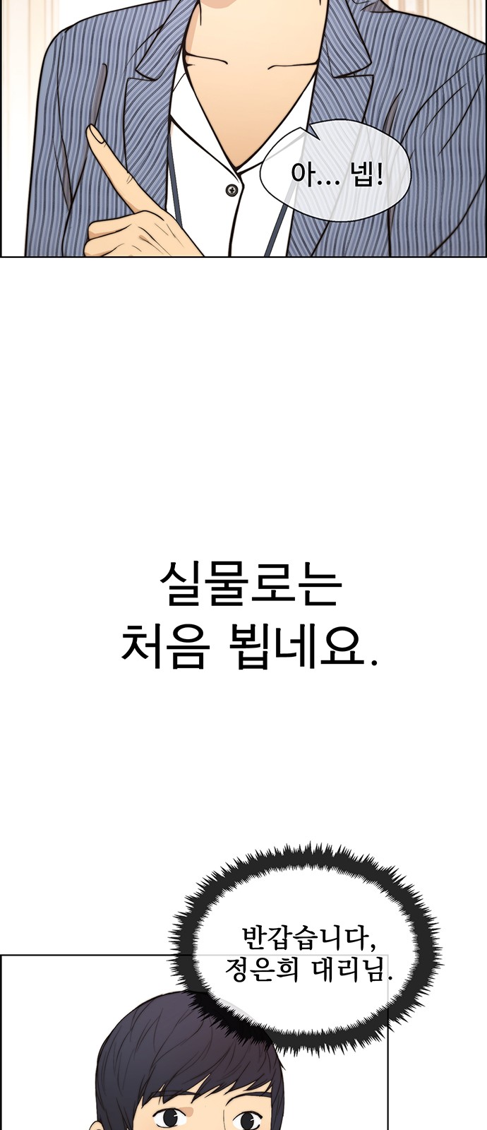 65 페이지