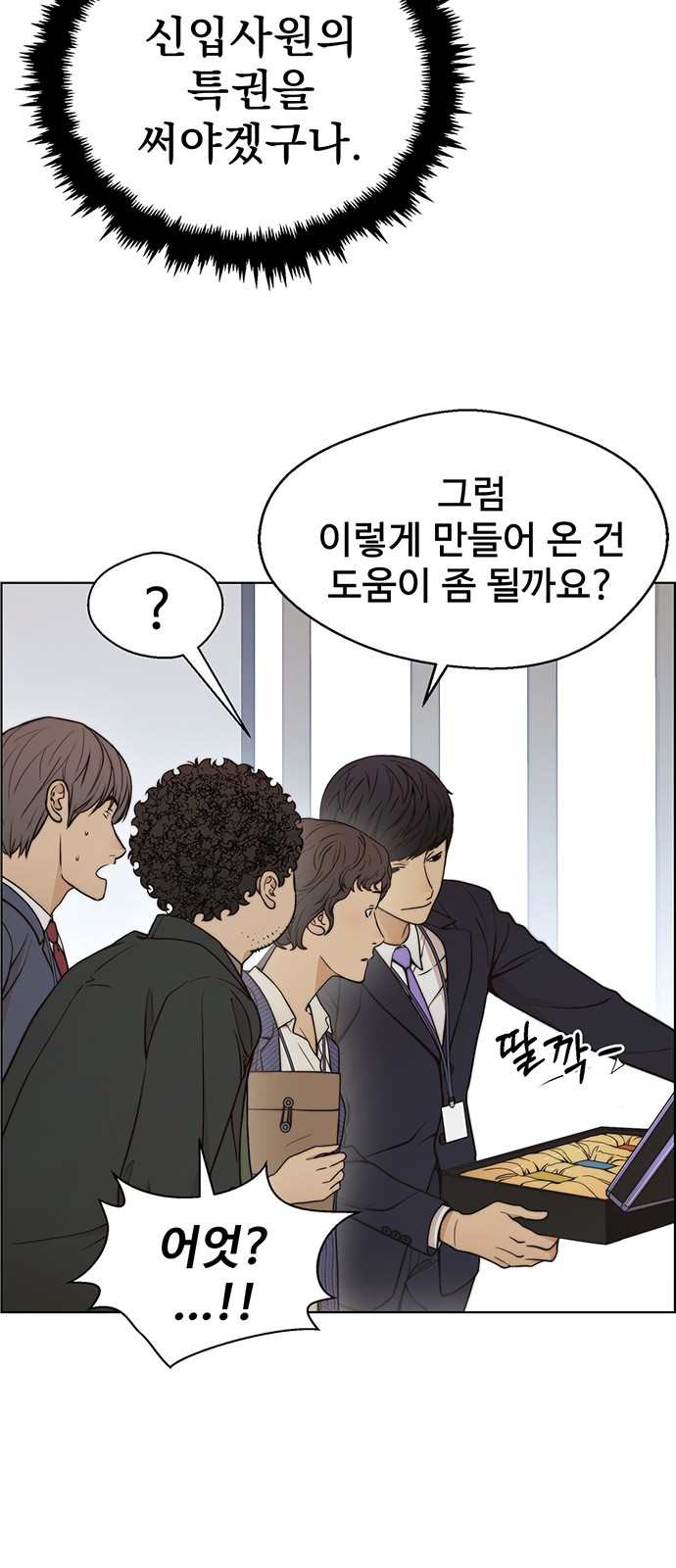 16 페이지