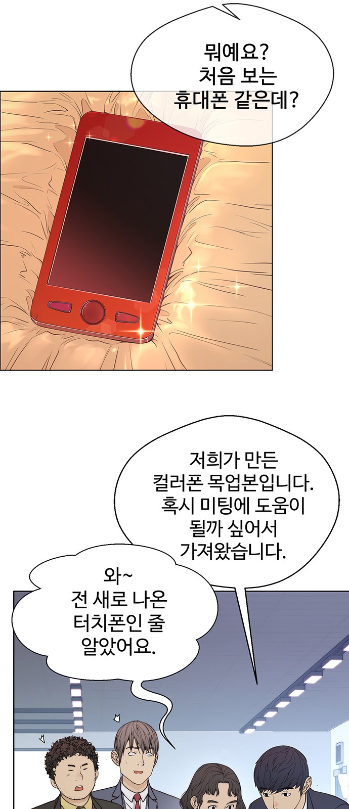 17 페이지