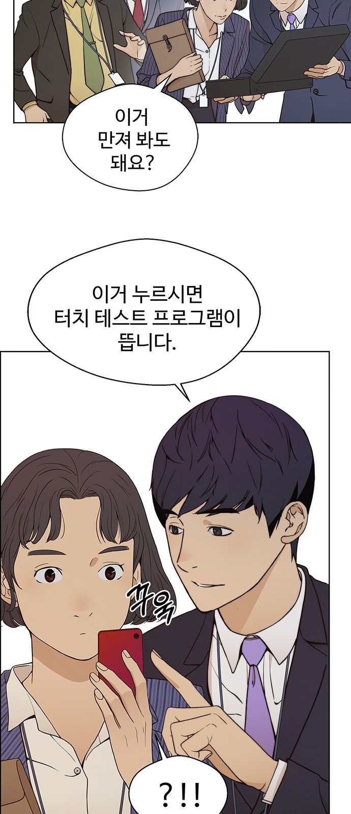 18 페이지