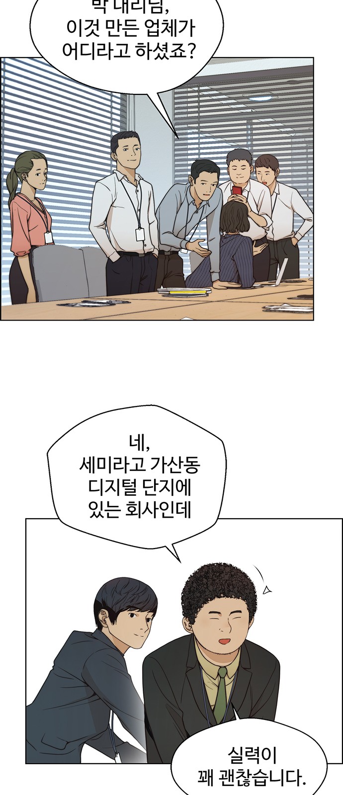 25 페이지