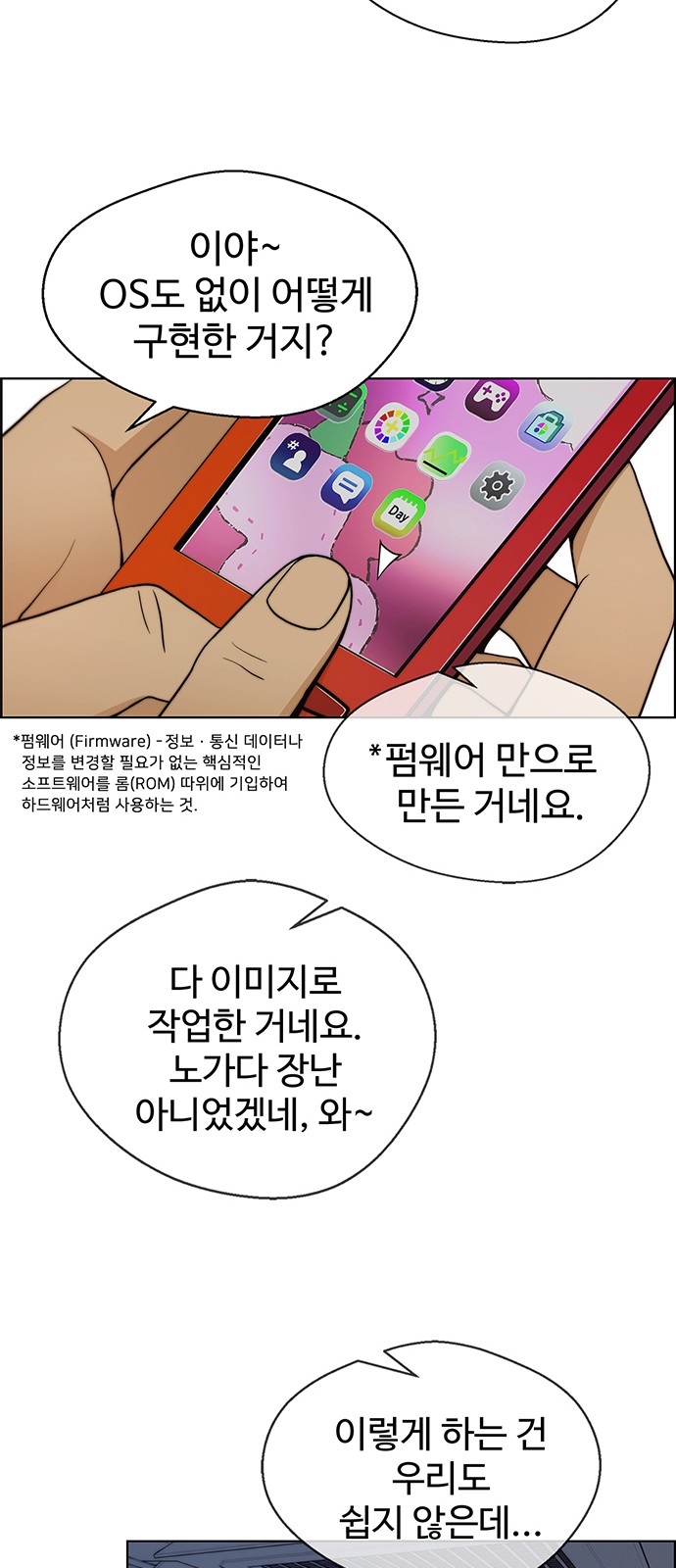 26 페이지