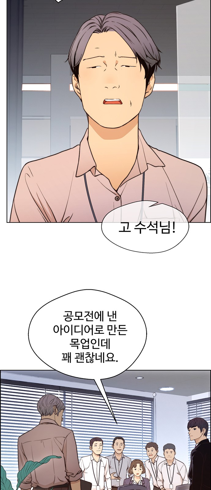 31 페이지