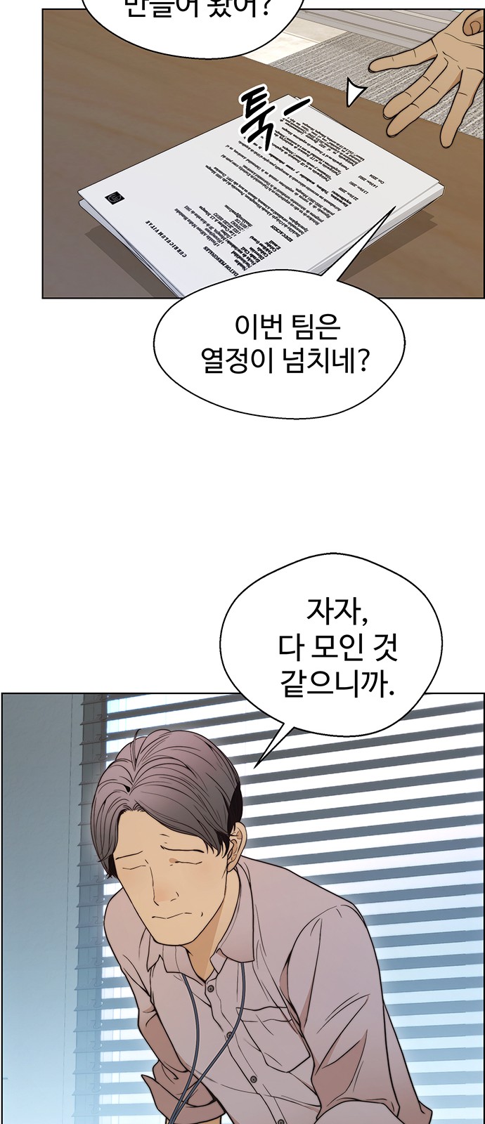 34 페이지