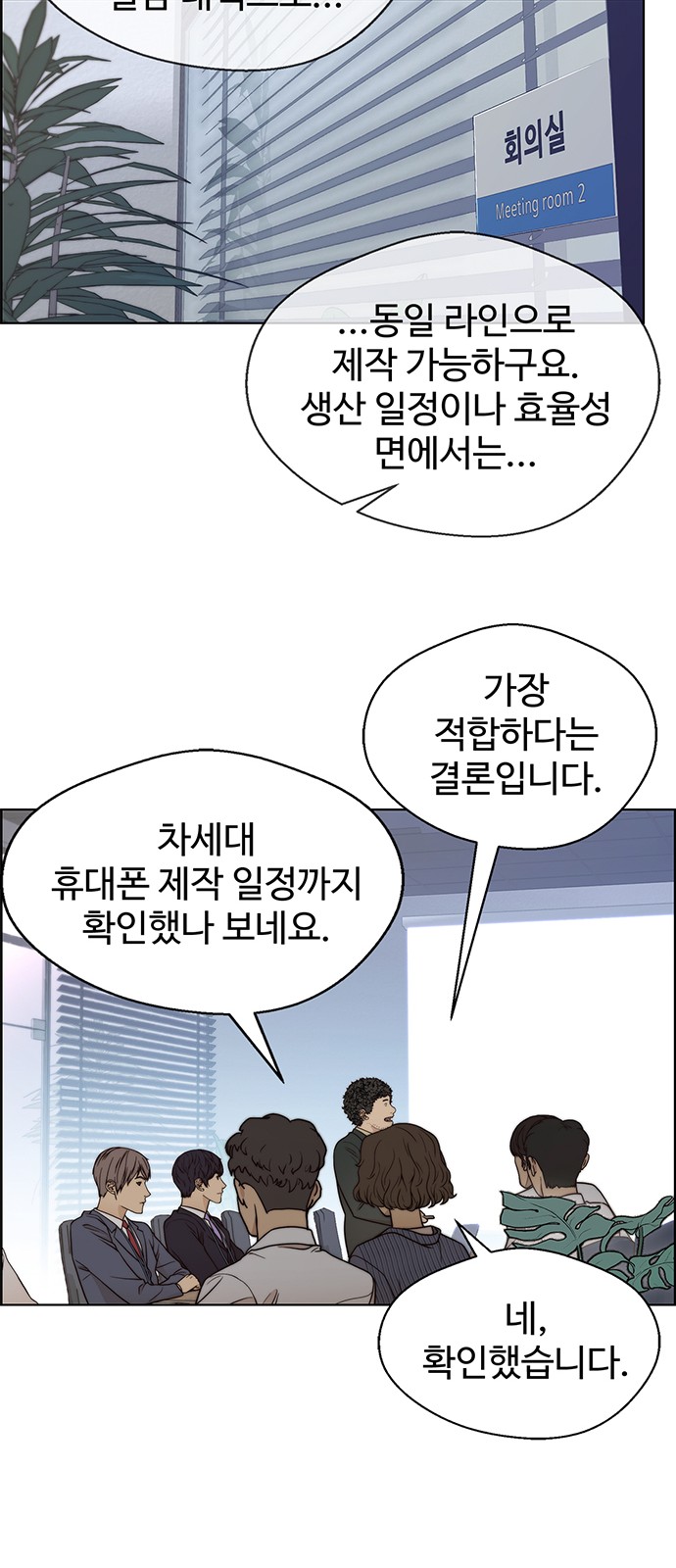 36 페이지