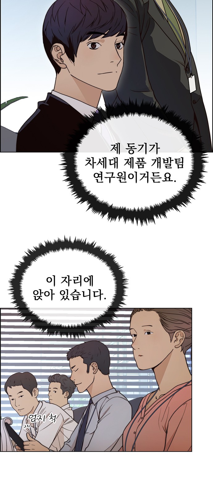 38 페이지