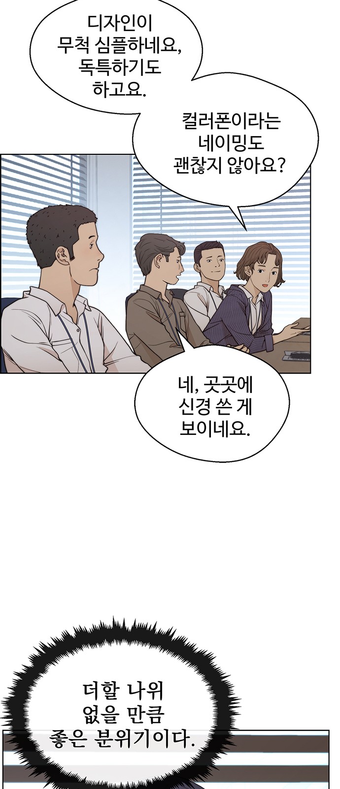 40 페이지
