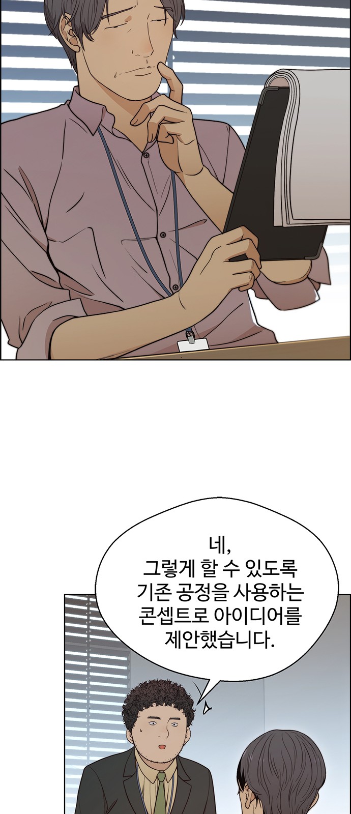 43 페이지