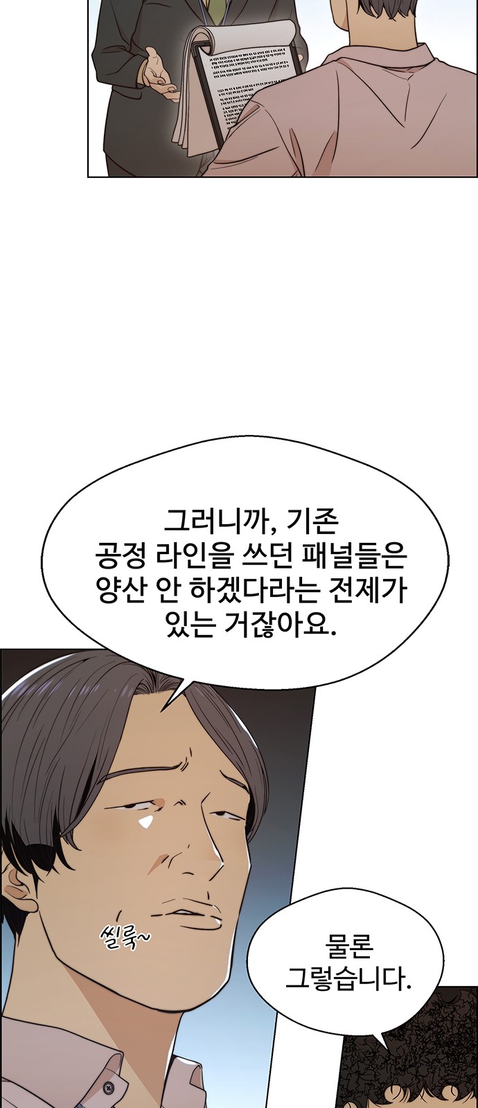 44 페이지