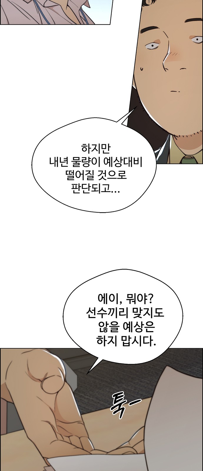 45 페이지