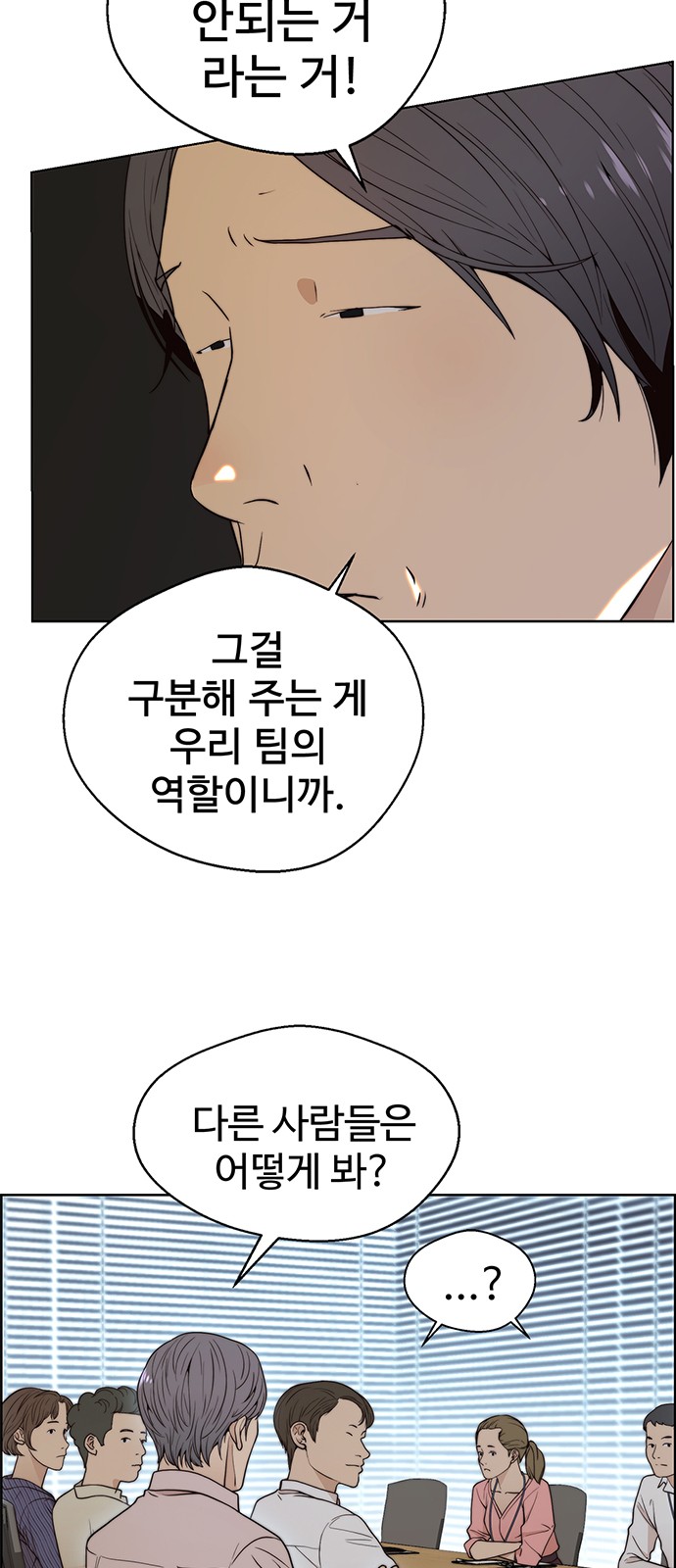 51 페이지