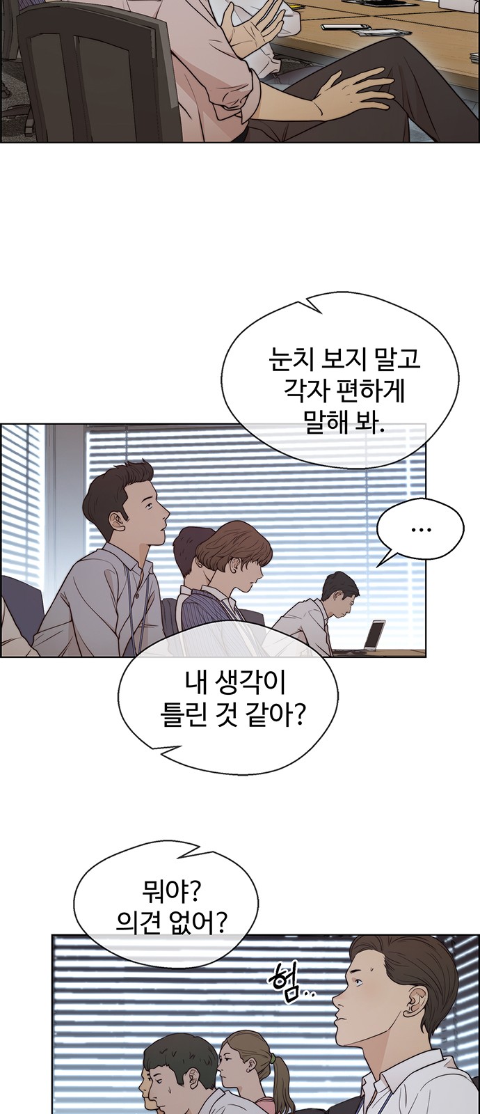 52 페이지