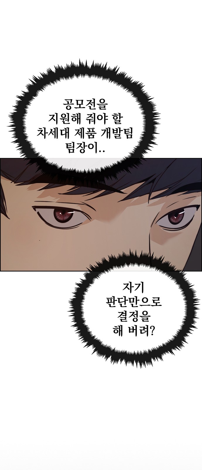 54 페이지