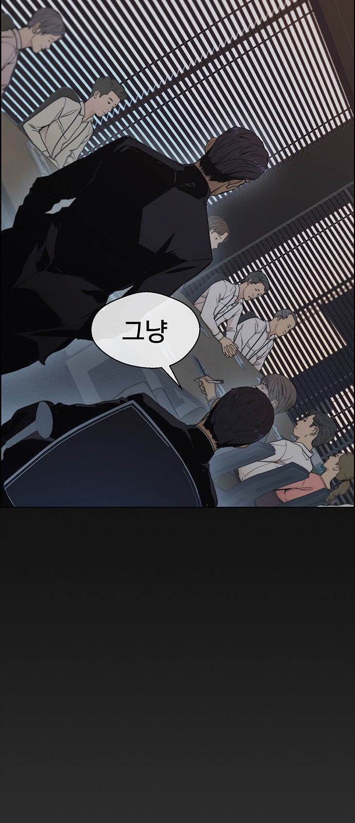 64 페이지