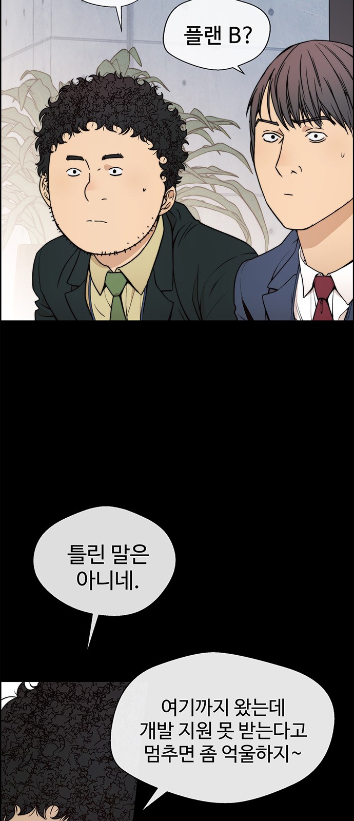 11 페이지