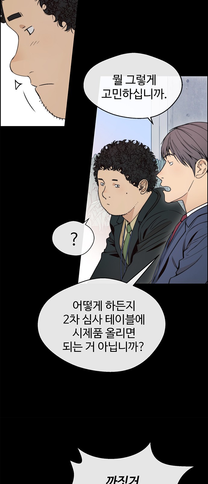 12 페이지