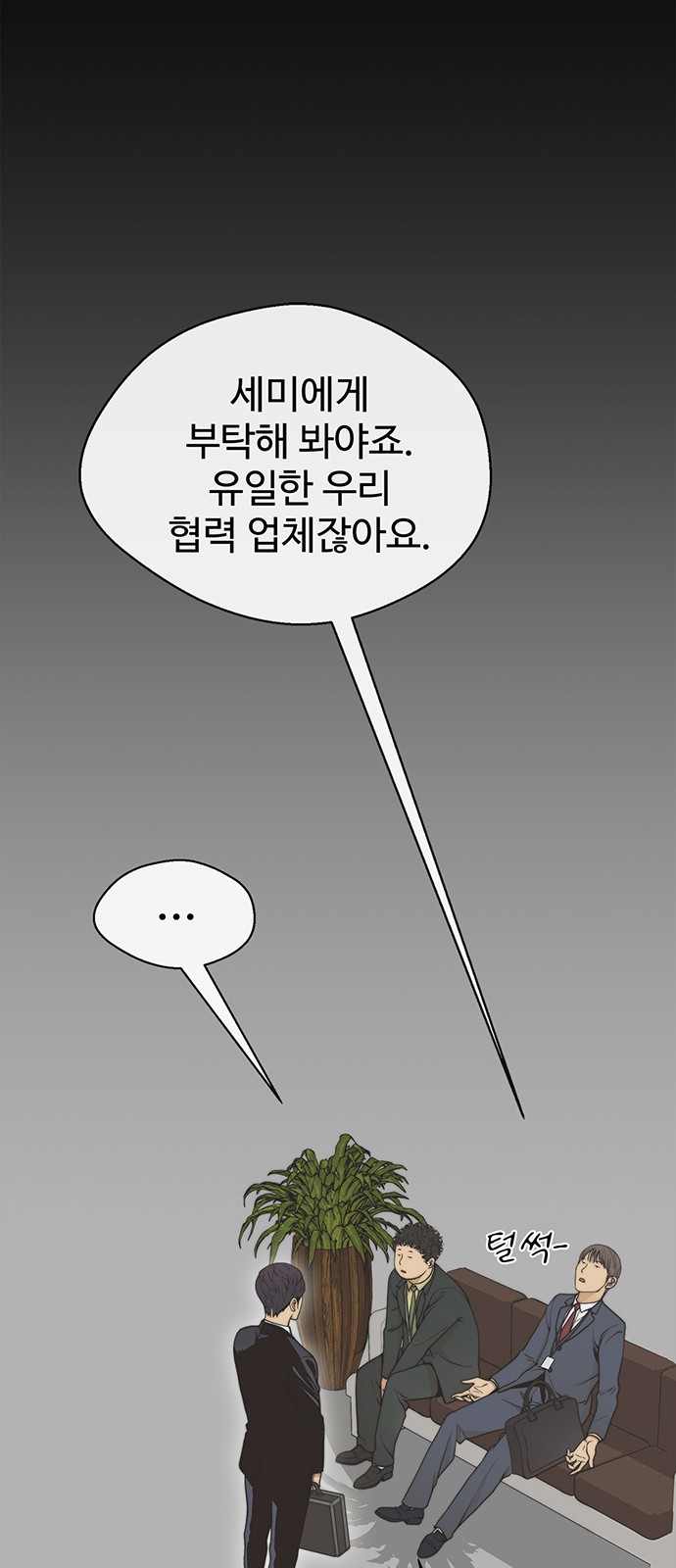 15 페이지