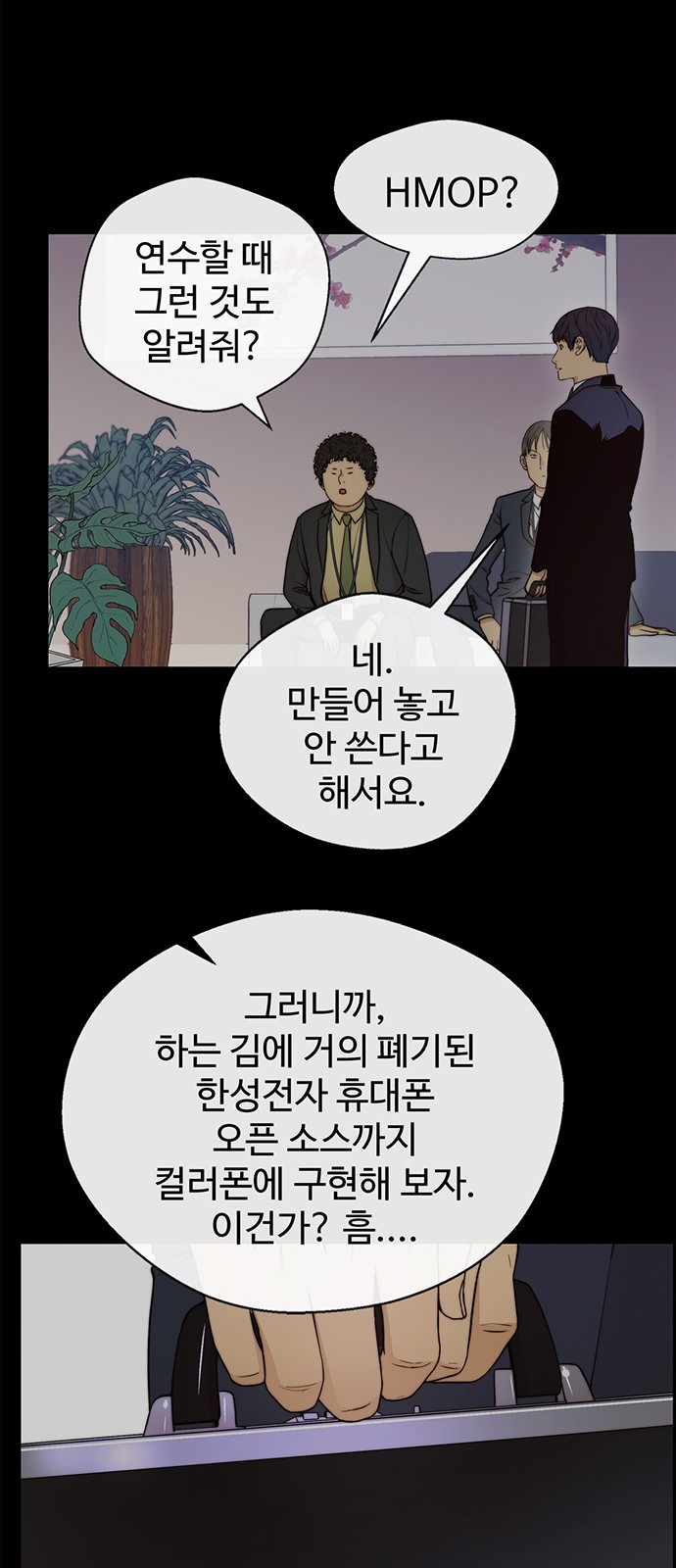 18 페이지