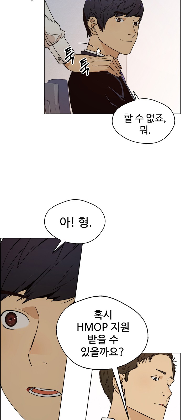28 페이지