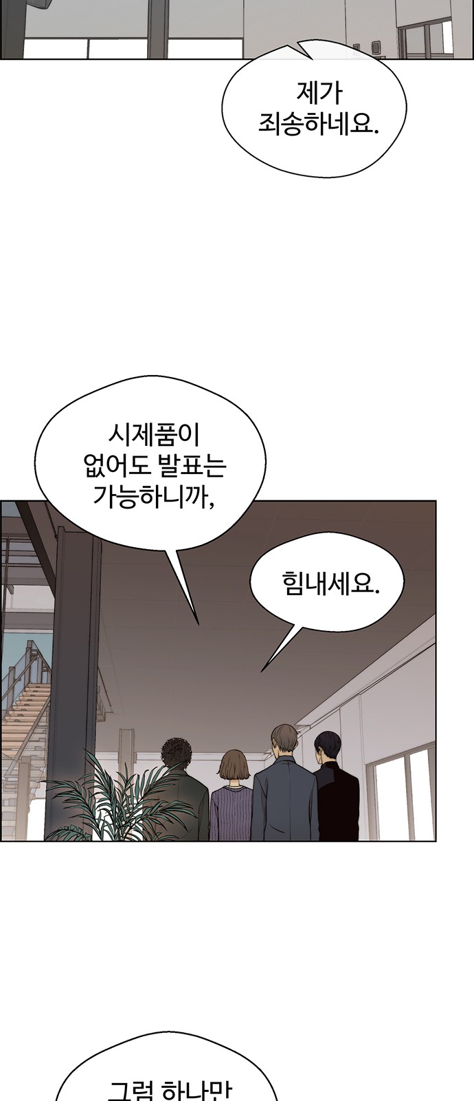 31 페이지