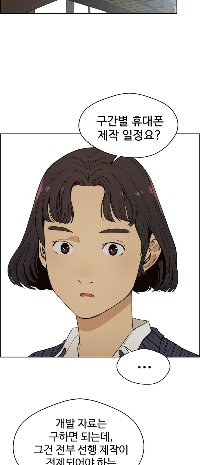 33 페이지
