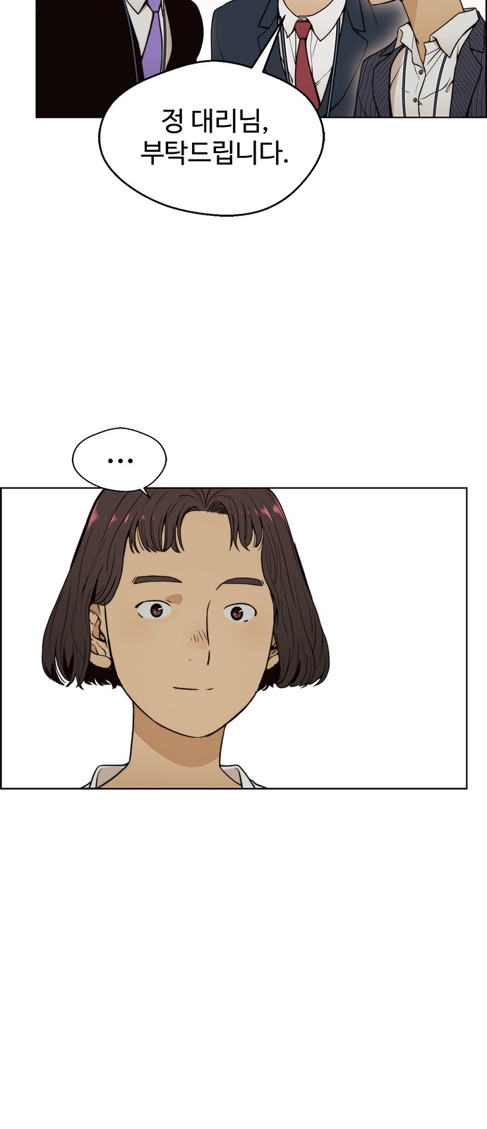 35 페이지