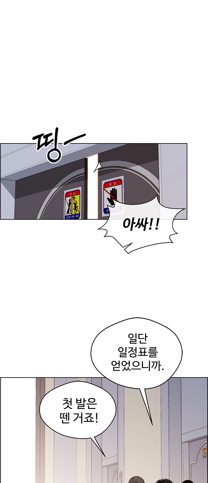 36 페이지