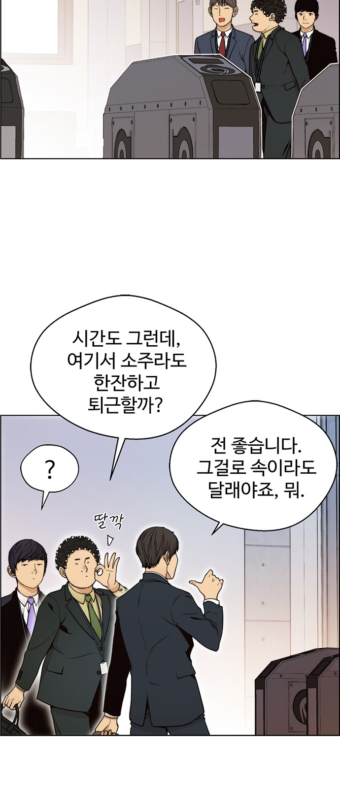 37 페이지