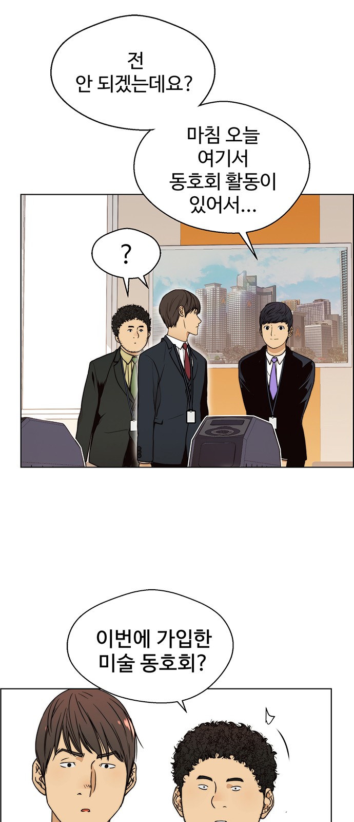 38 페이지