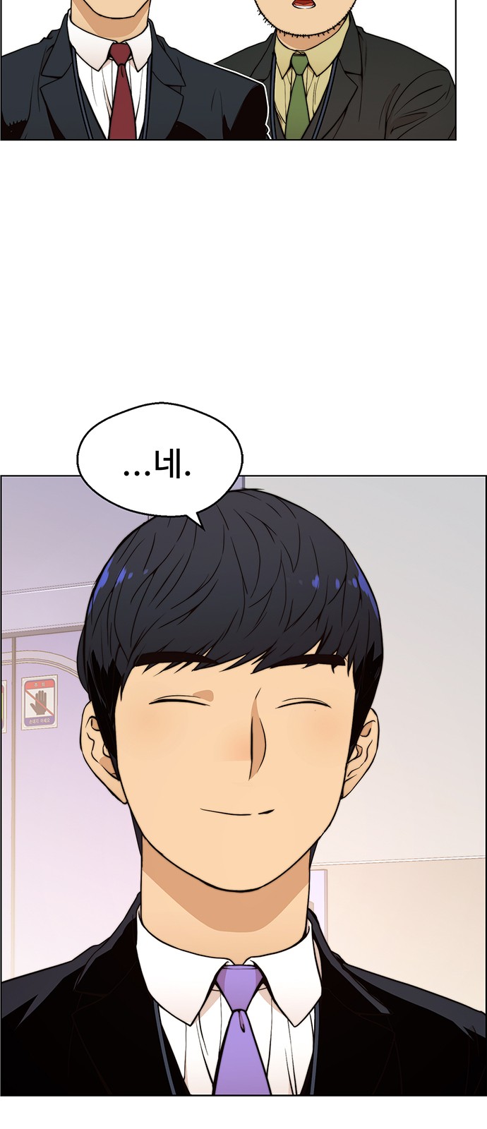 39 페이지