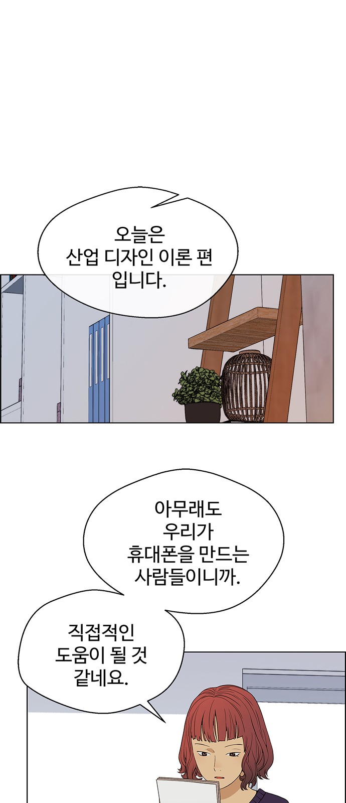 44 페이지