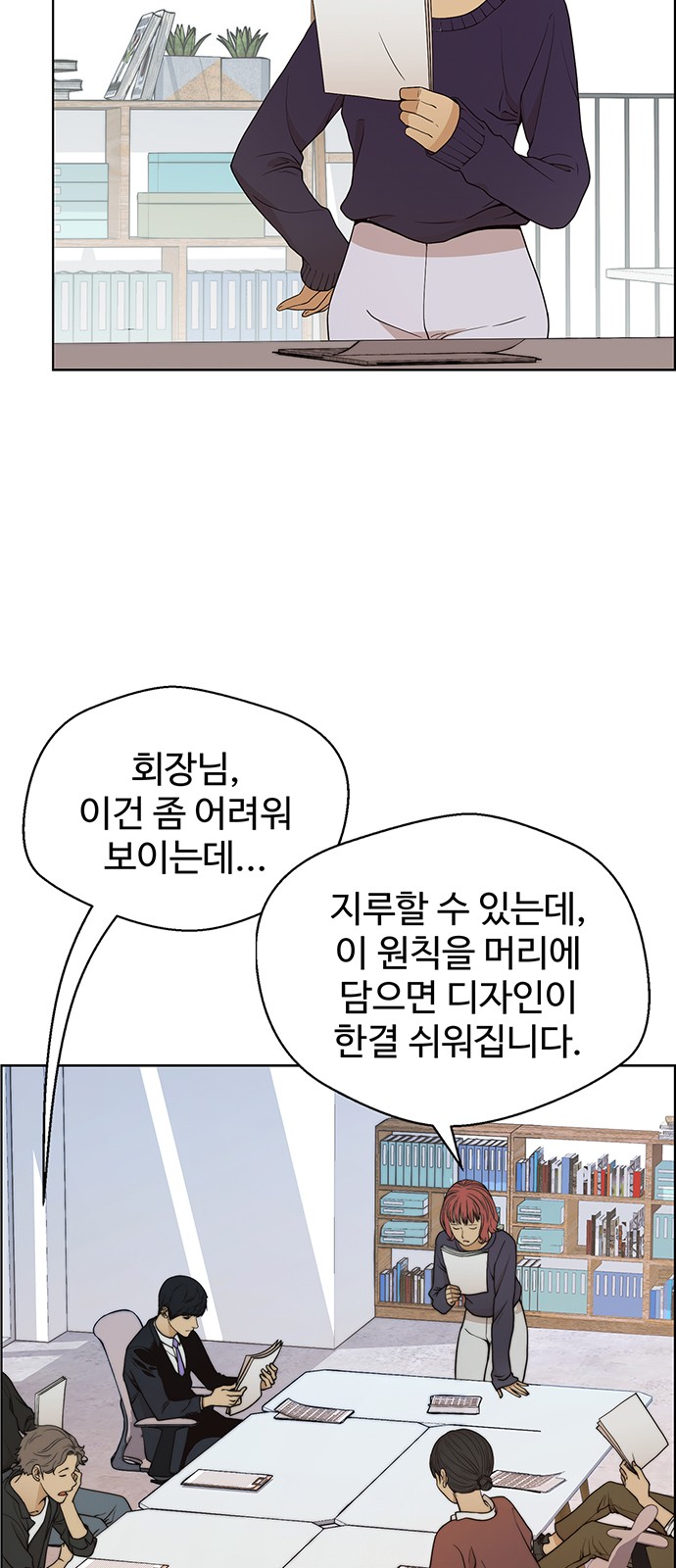 45 페이지