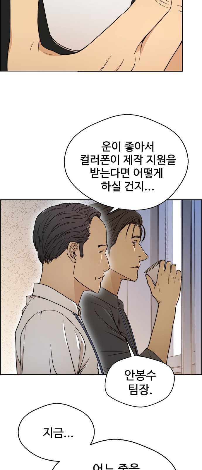 49 페이지