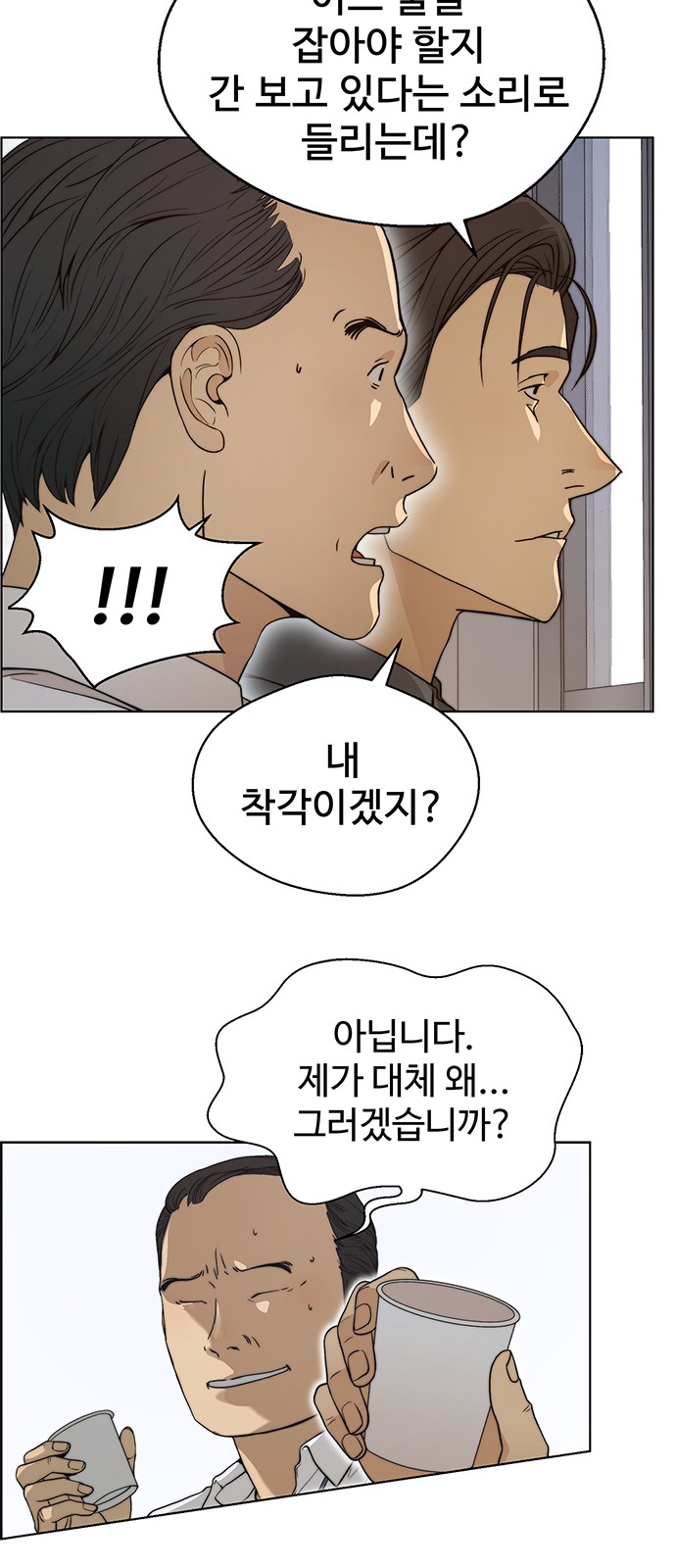 50 페이지