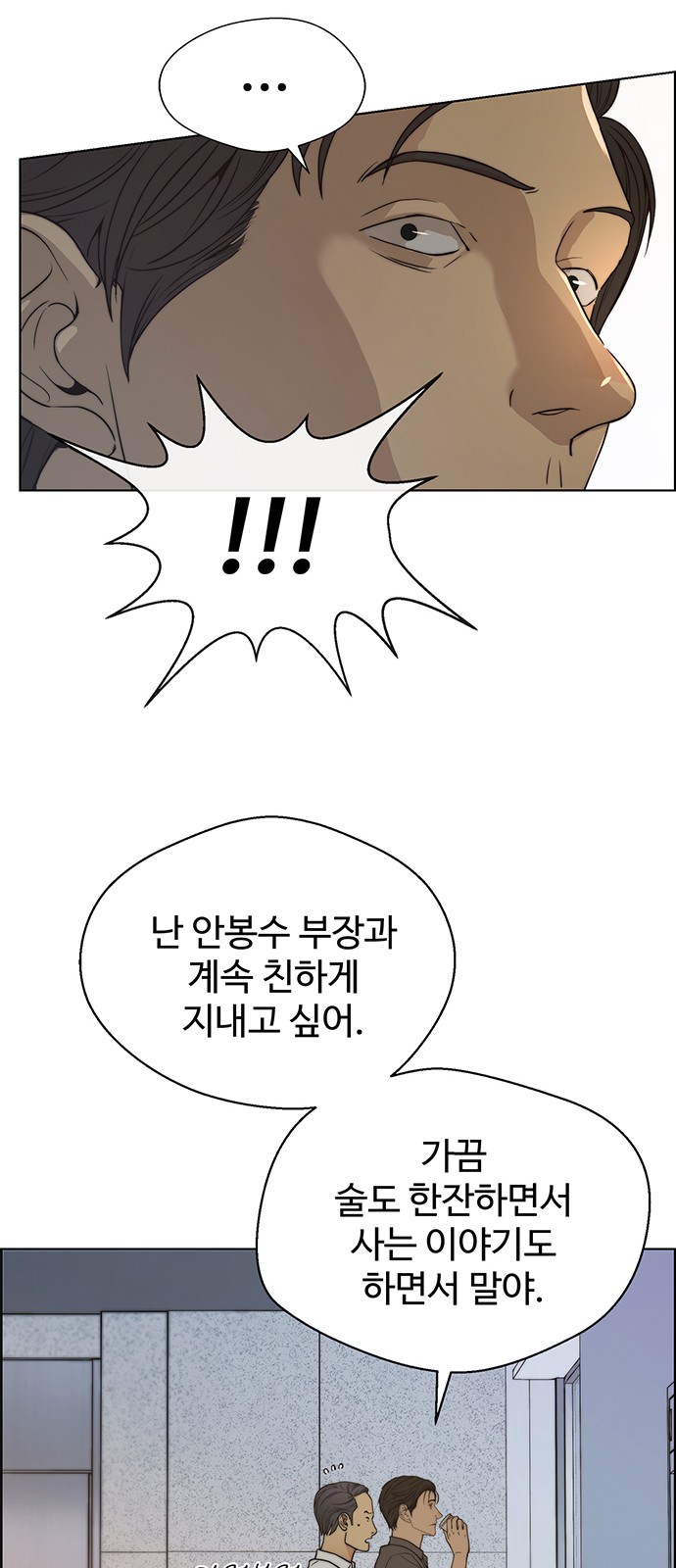 51 페이지