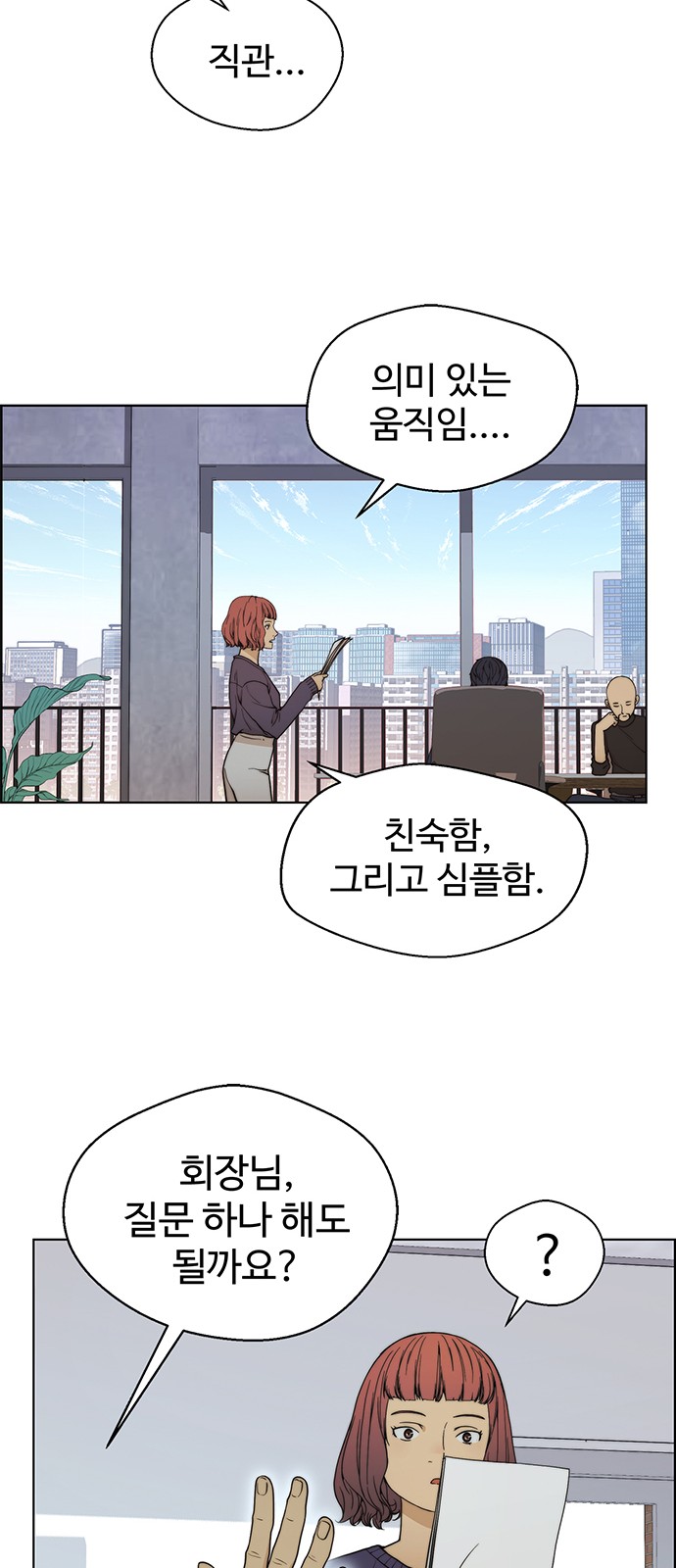 57 페이지