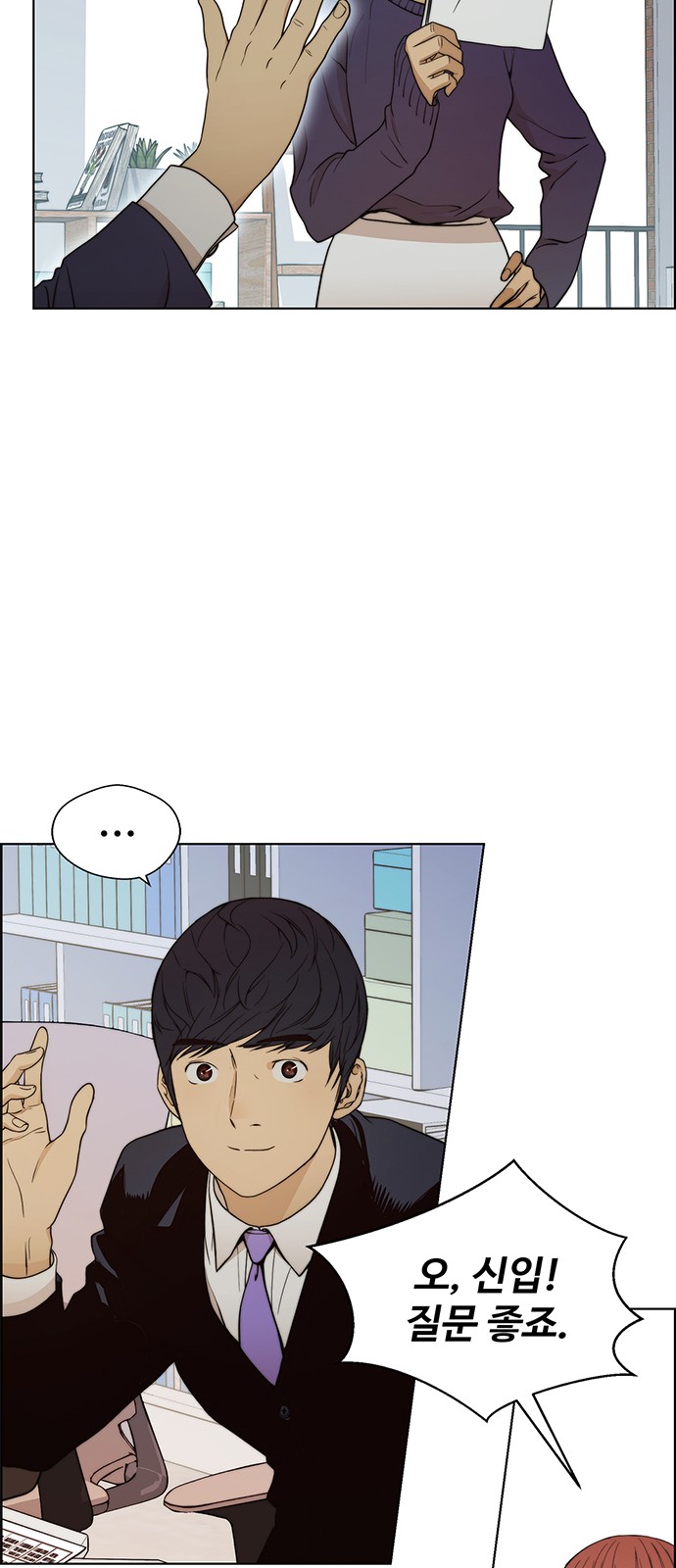 58 페이지