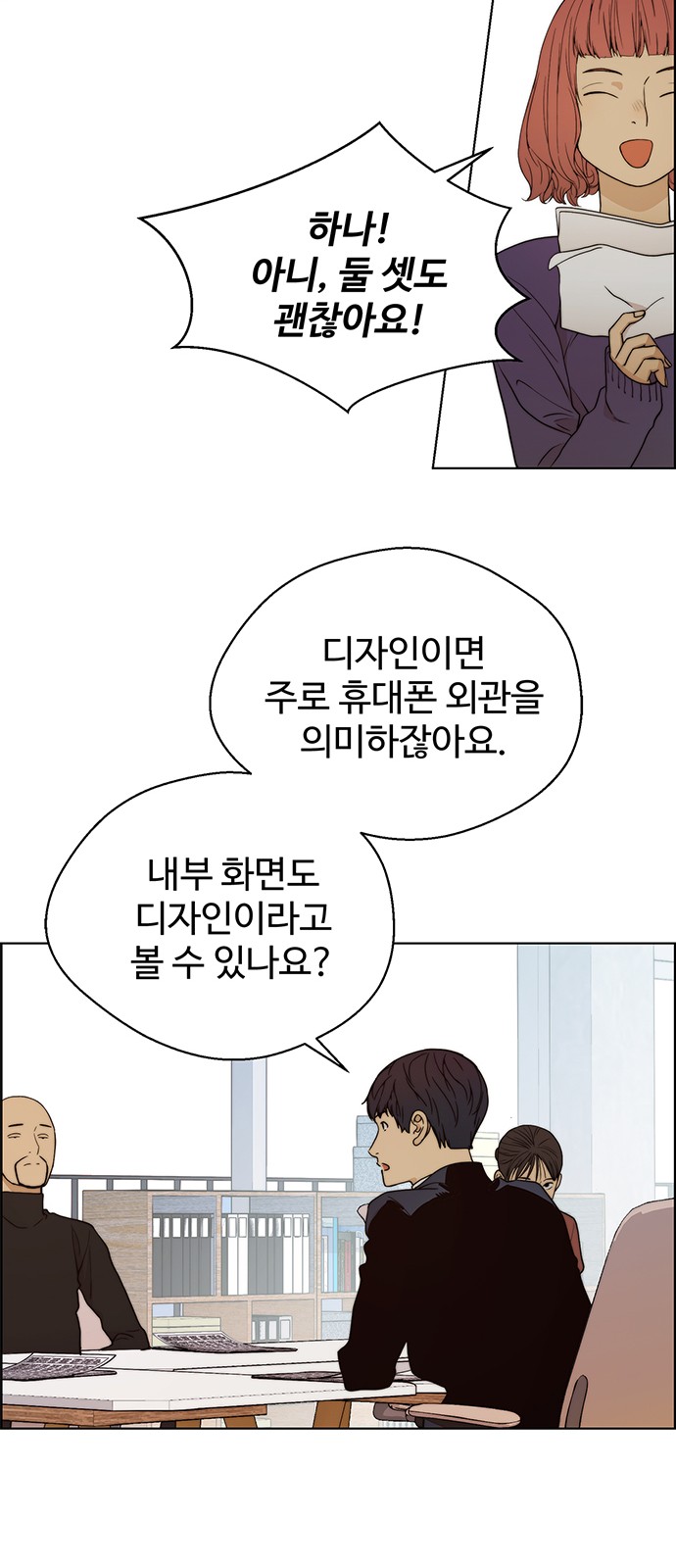 59 페이지