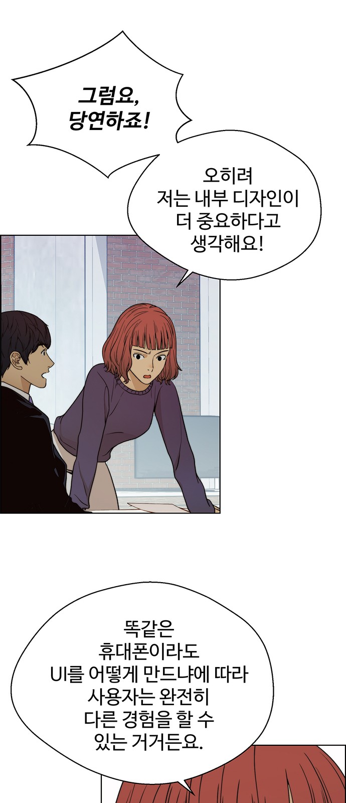 60 페이지