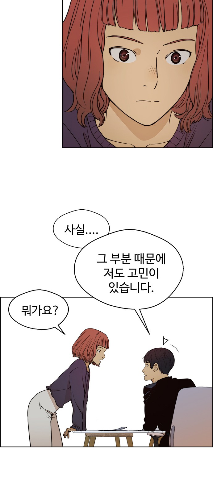 61 페이지