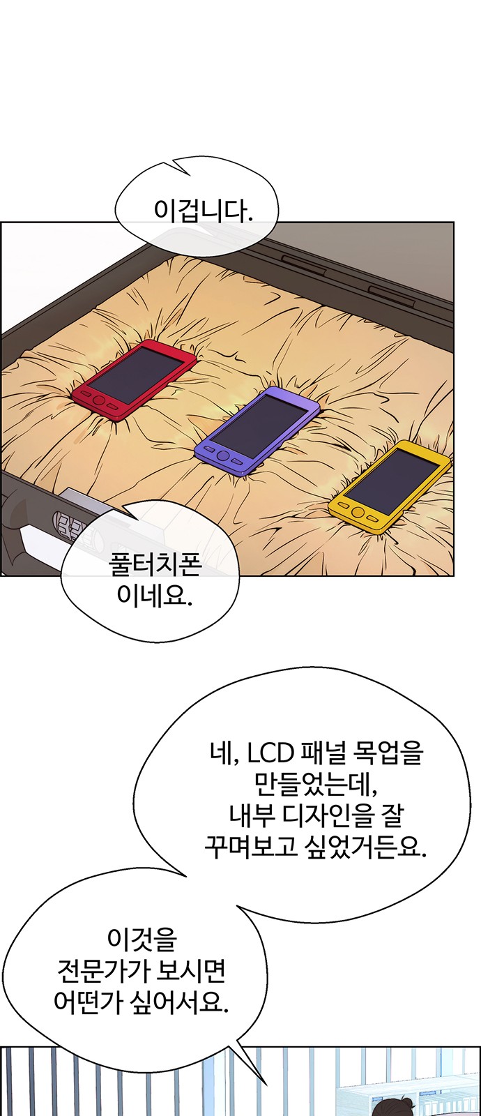 62 페이지