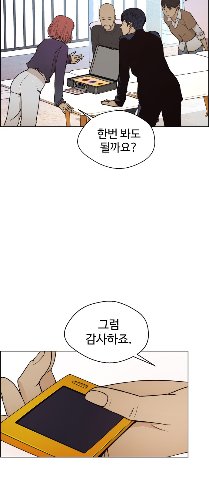 63 페이지