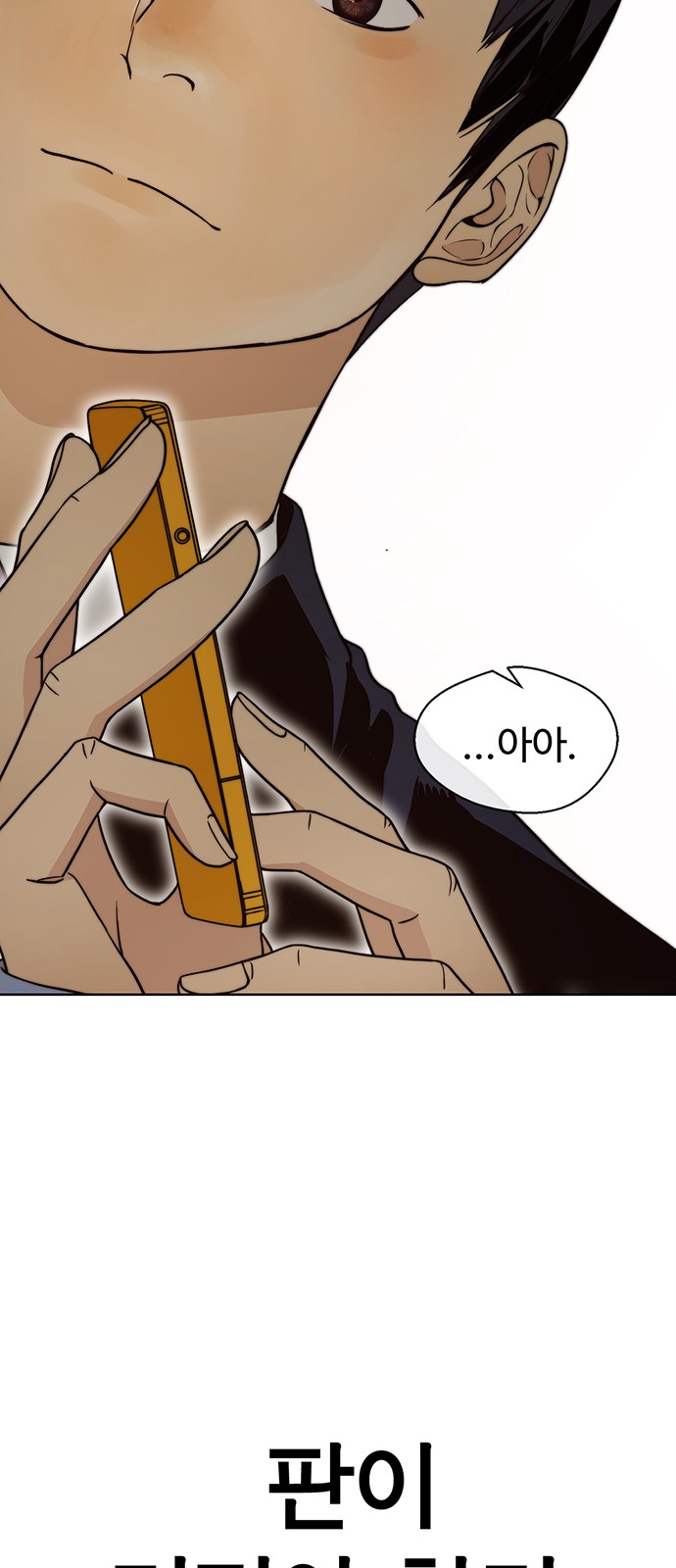 67 페이지