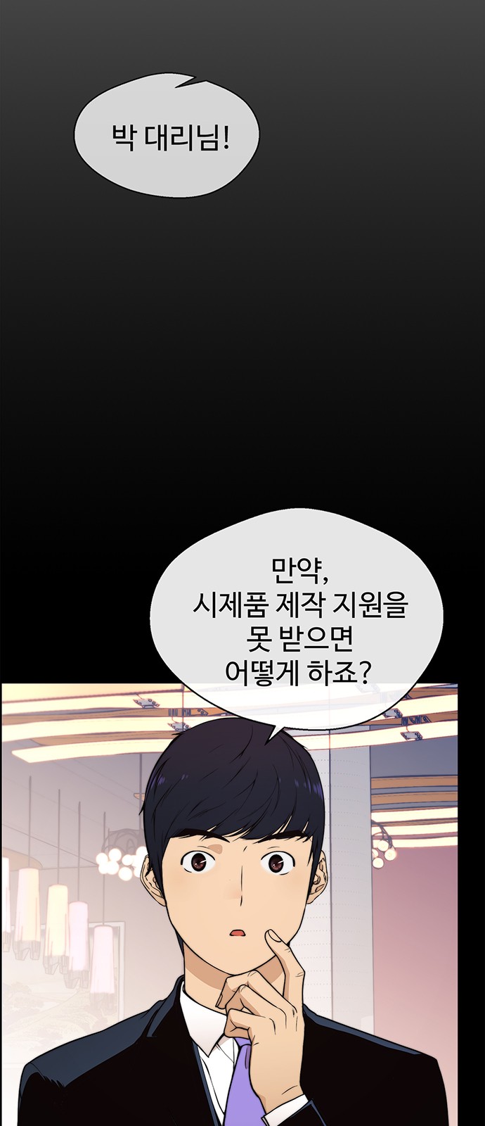 8 페이지